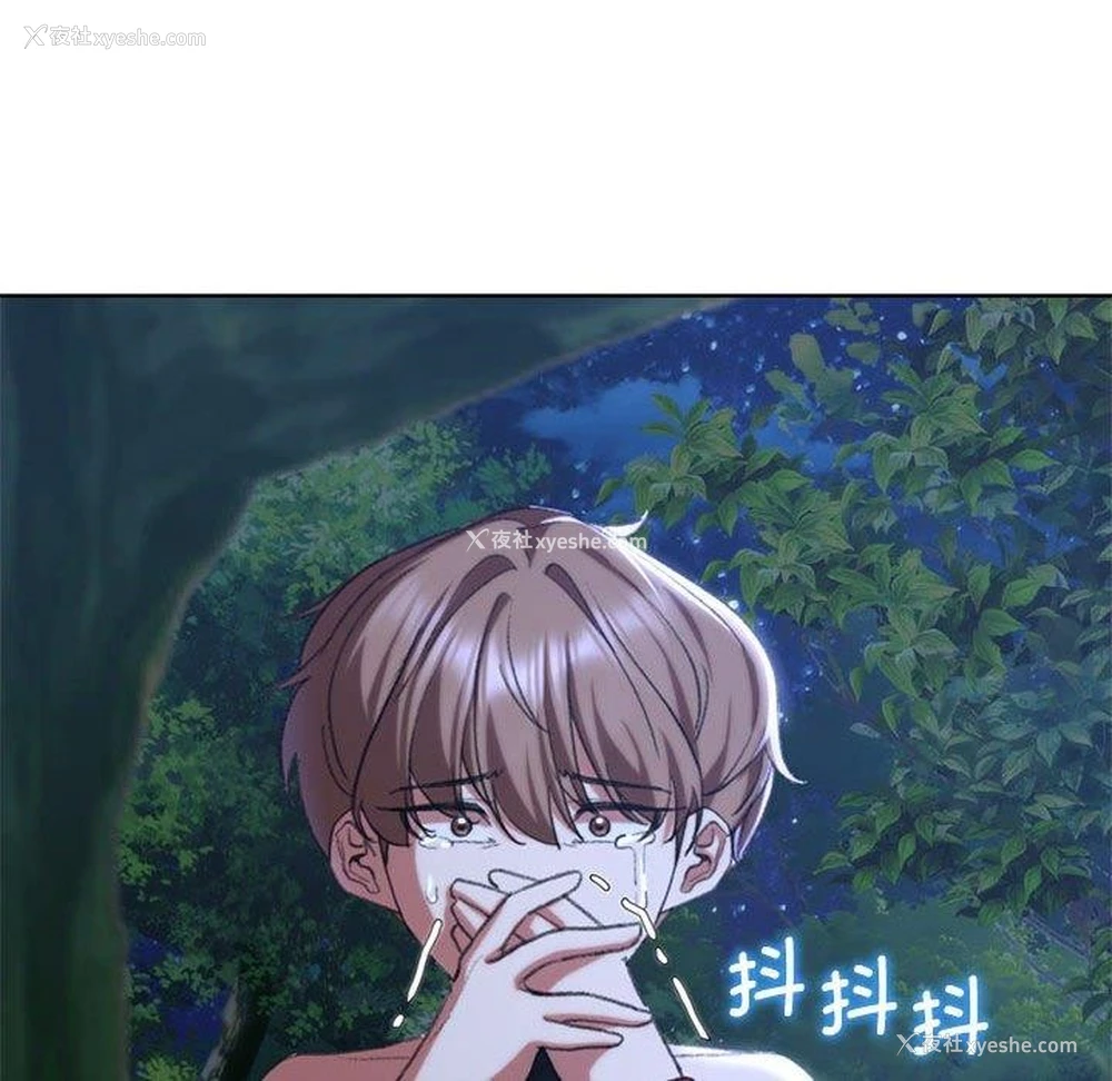 193P - 危险同学会