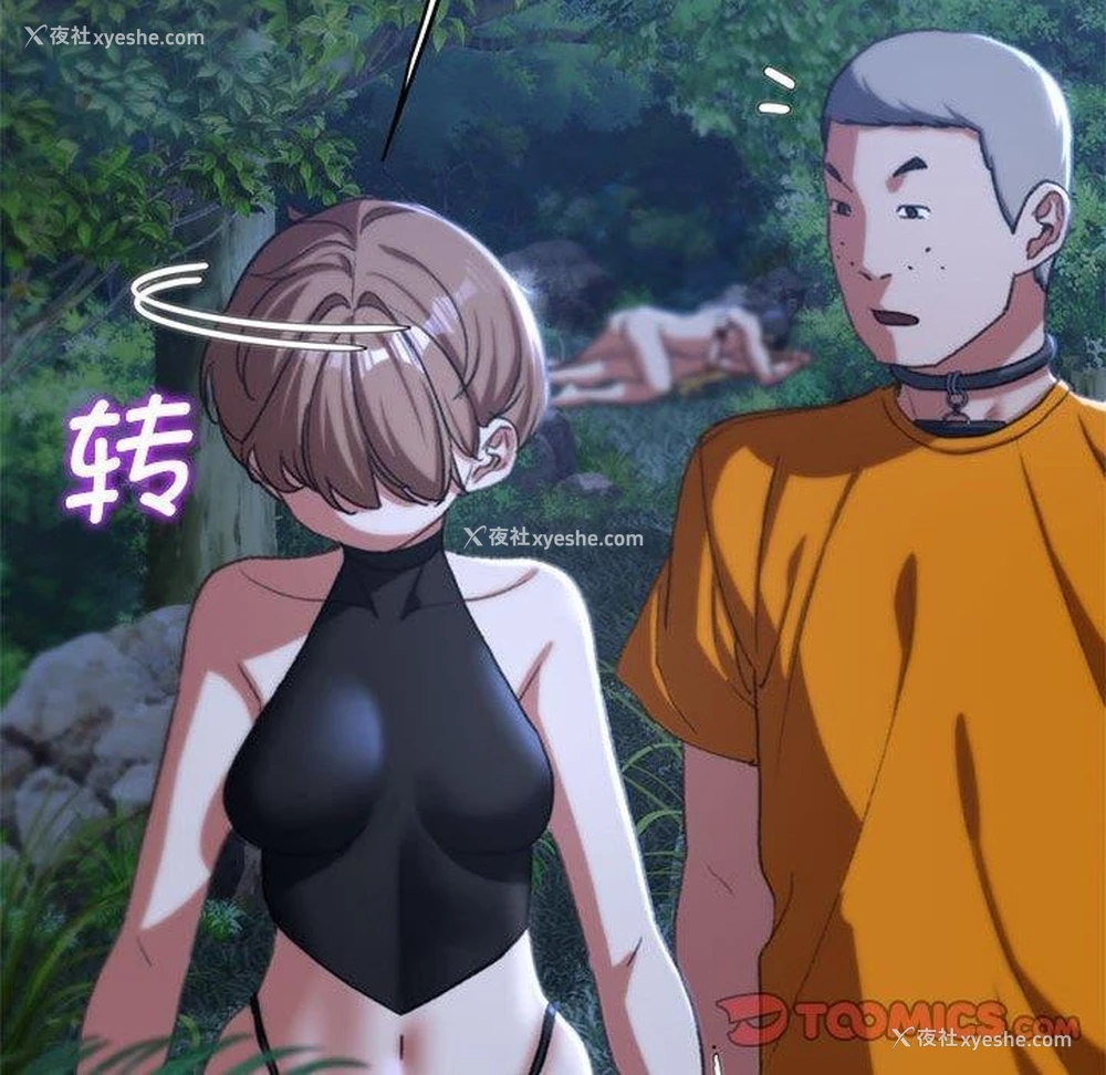 196P - 危险同学会