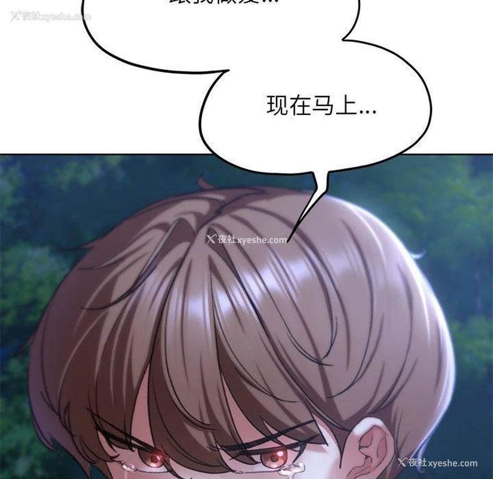 198P - 危险同学会