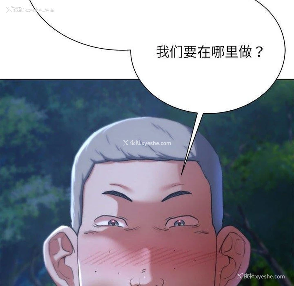 201P - 危险同学会