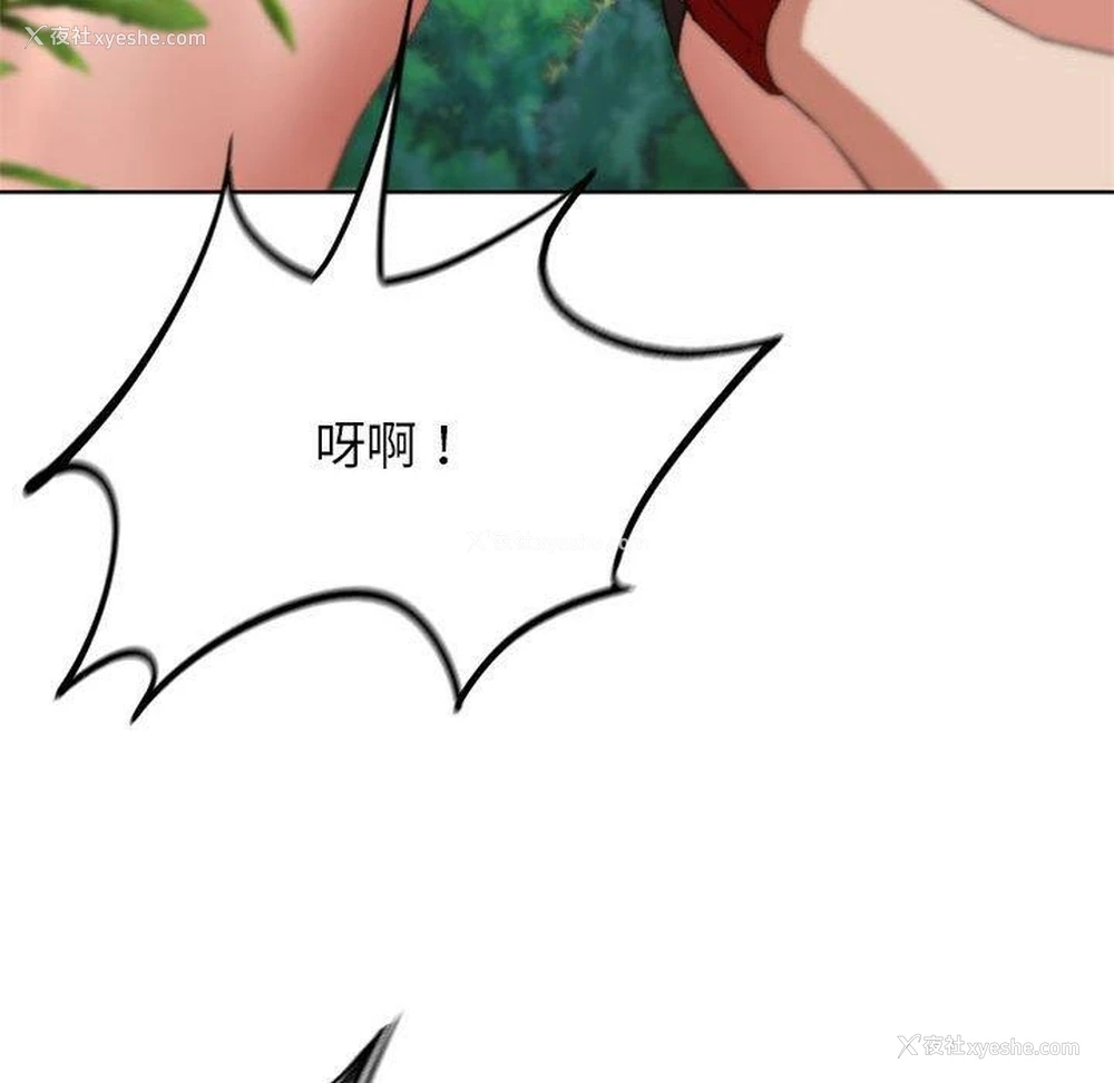 25P - 危险同学会