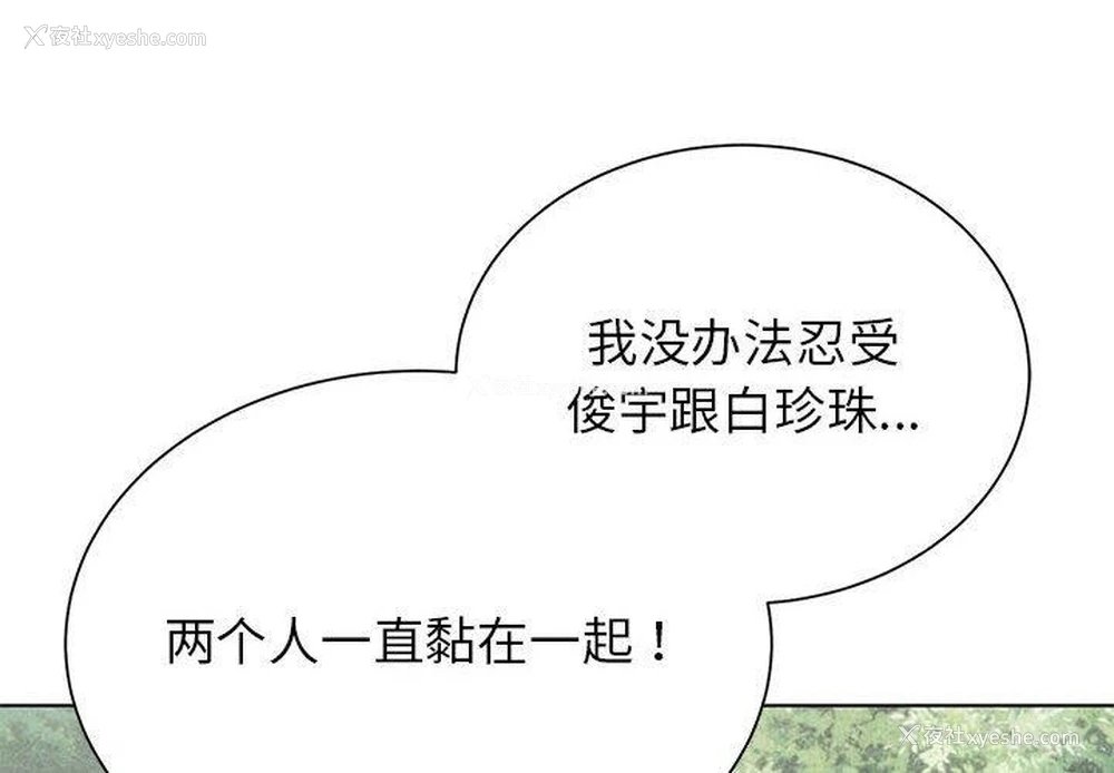 2P - 危险同学会