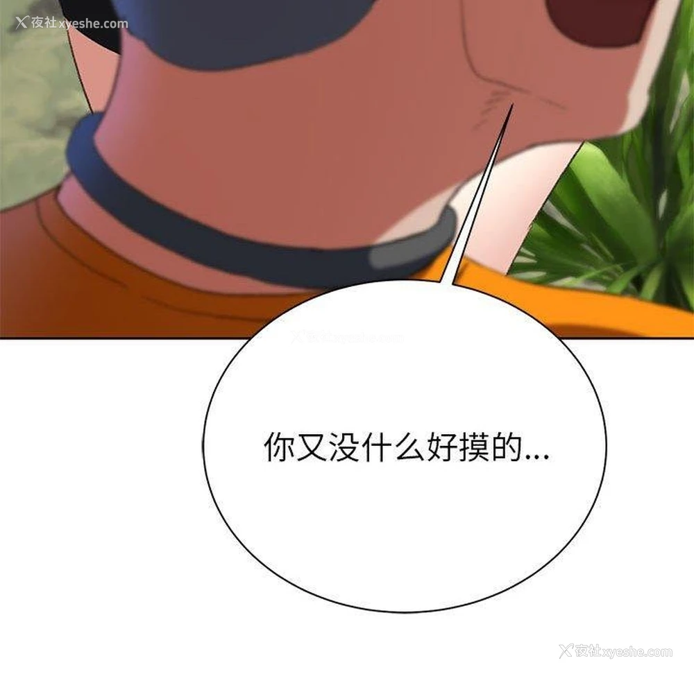 31P - 危险同学会