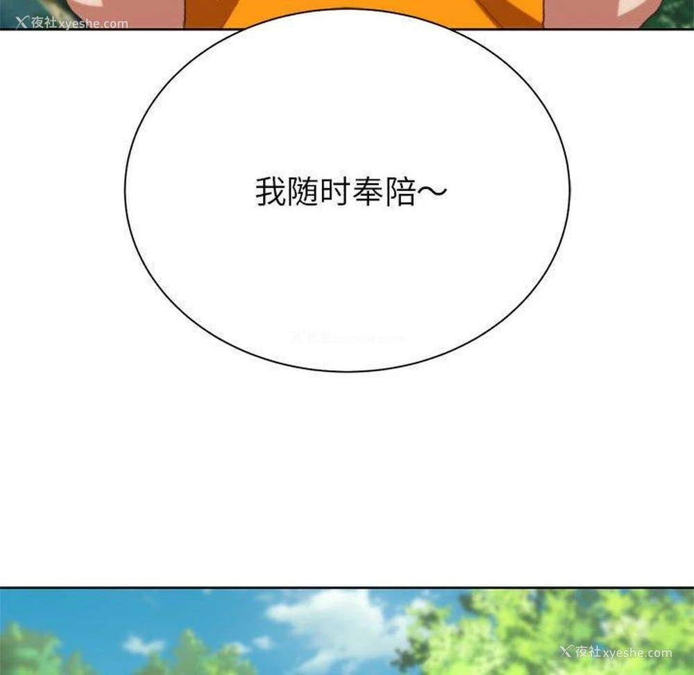 34P - 危险同学会