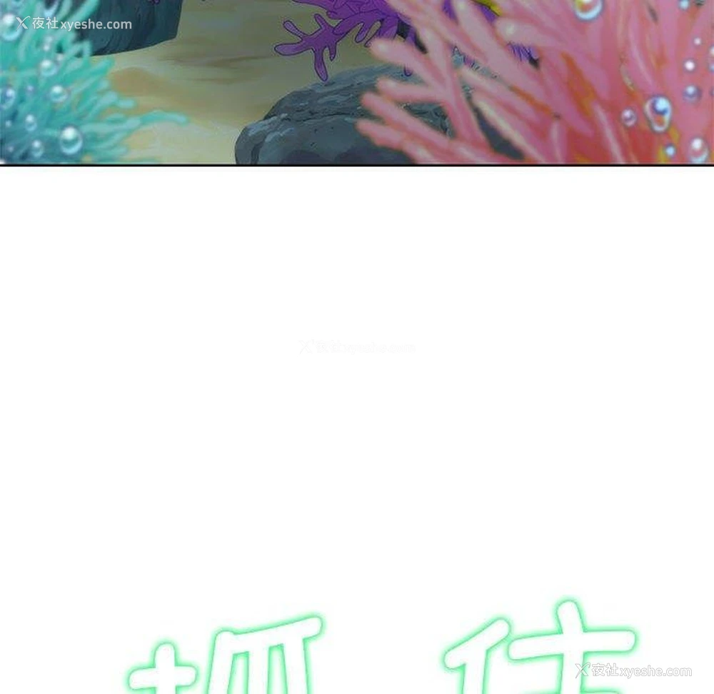 42P - 危险同学会