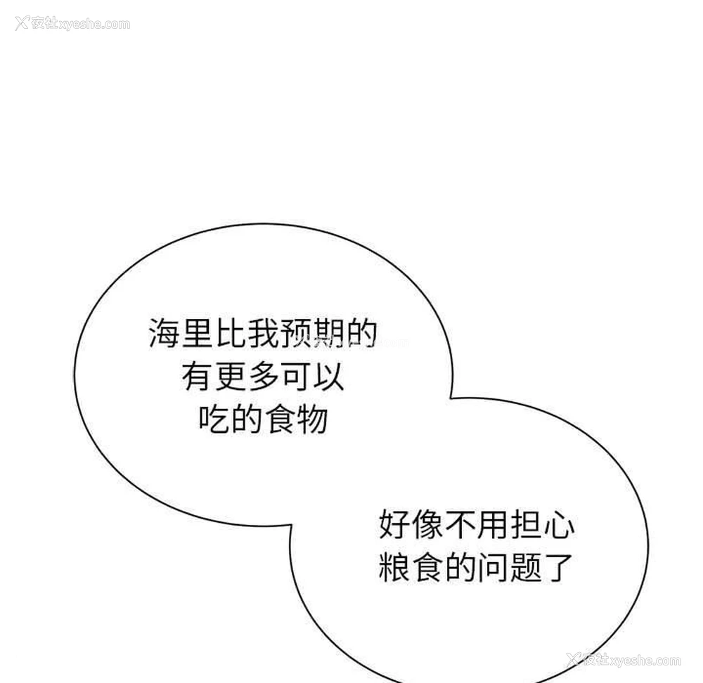 45P - 危险同学会