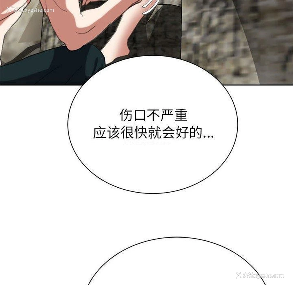 54P - 危险同学会