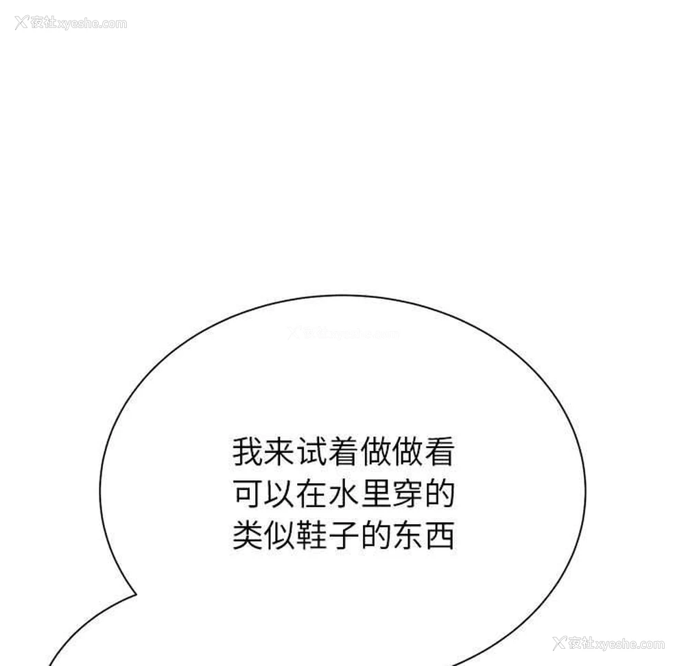 57P - 危险同学会