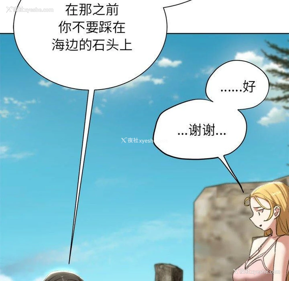 58P - 危险同学会