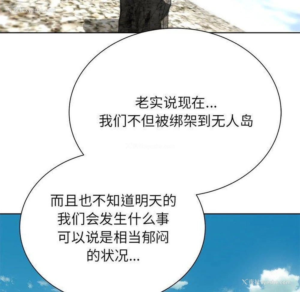 62P - 危险同学会