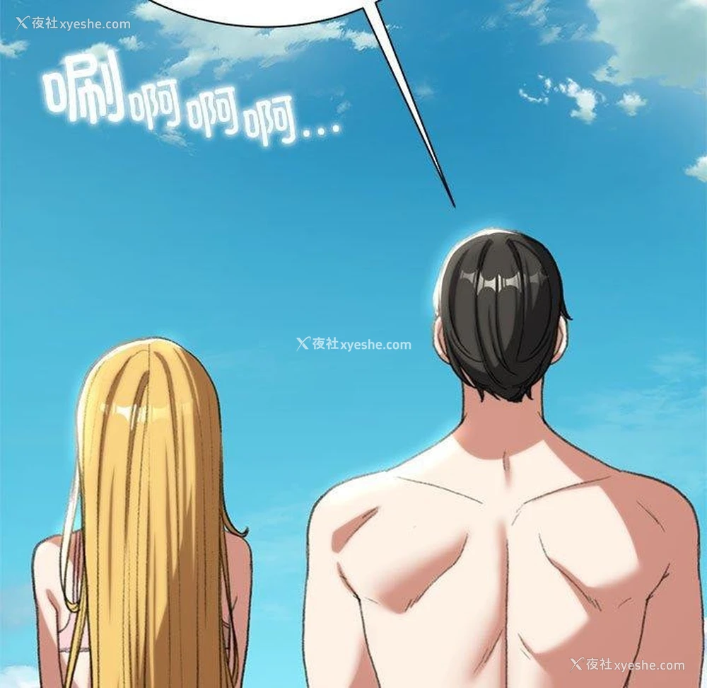 63P - 危险同学会