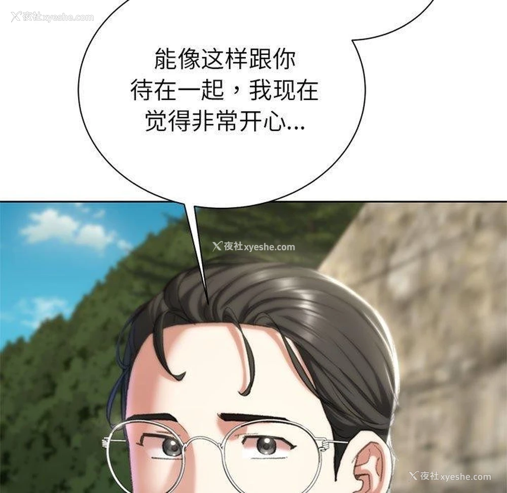65P - 危险同学会
