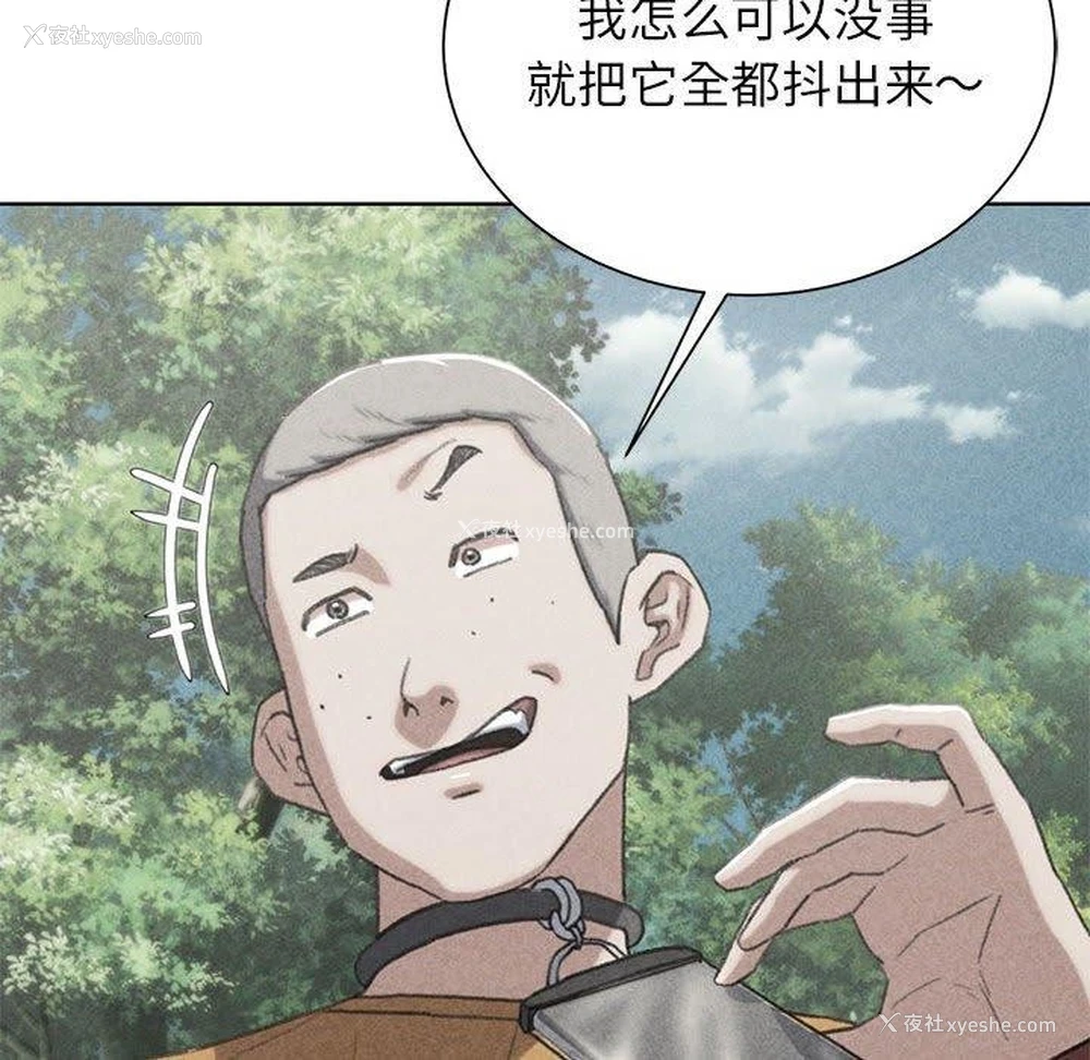 6P - 危险同学会