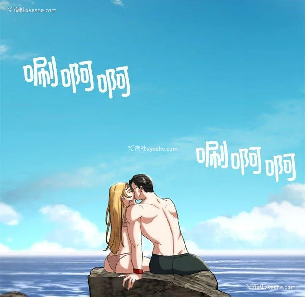 81P - 危险同学会