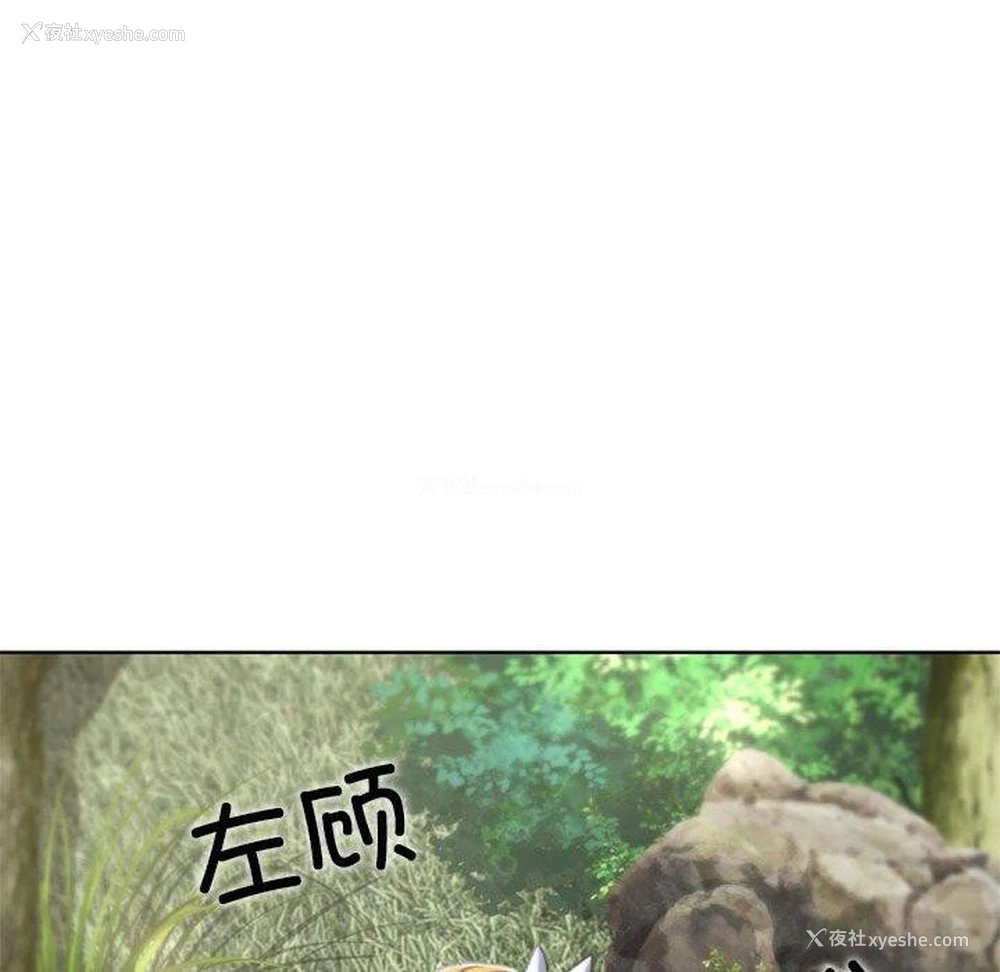 98P - 危险同学会