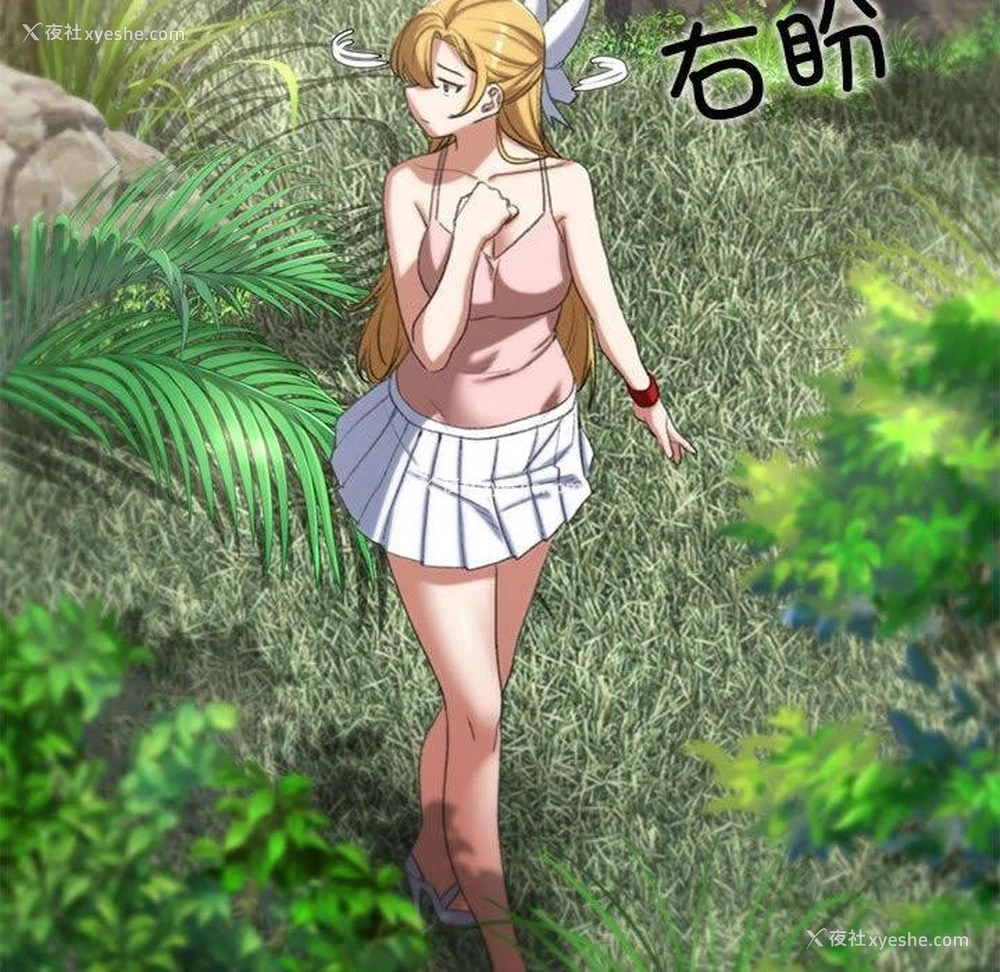 99P - 危险同学会