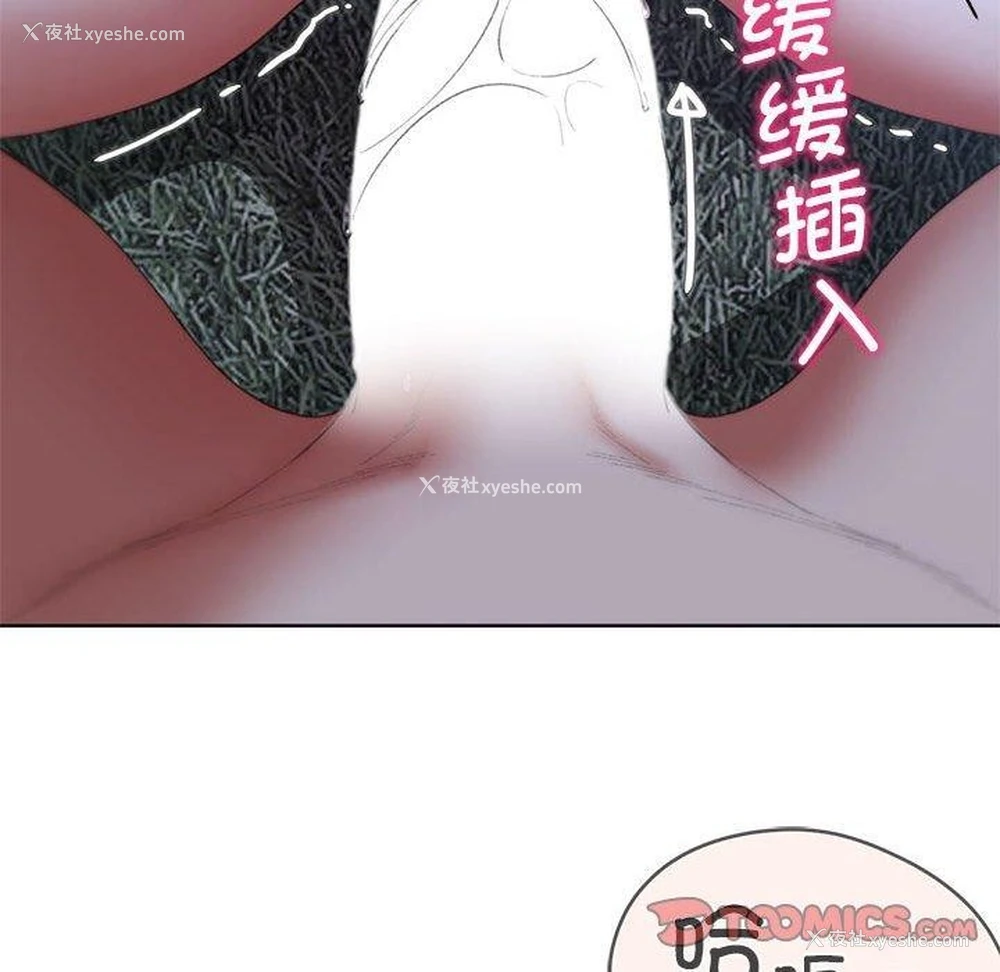 100P - 危险同学会