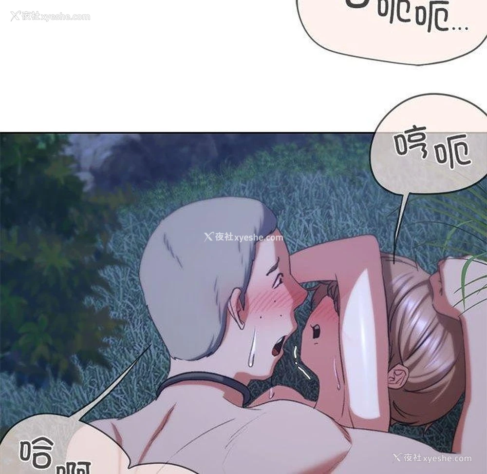 101P - 危险同学会