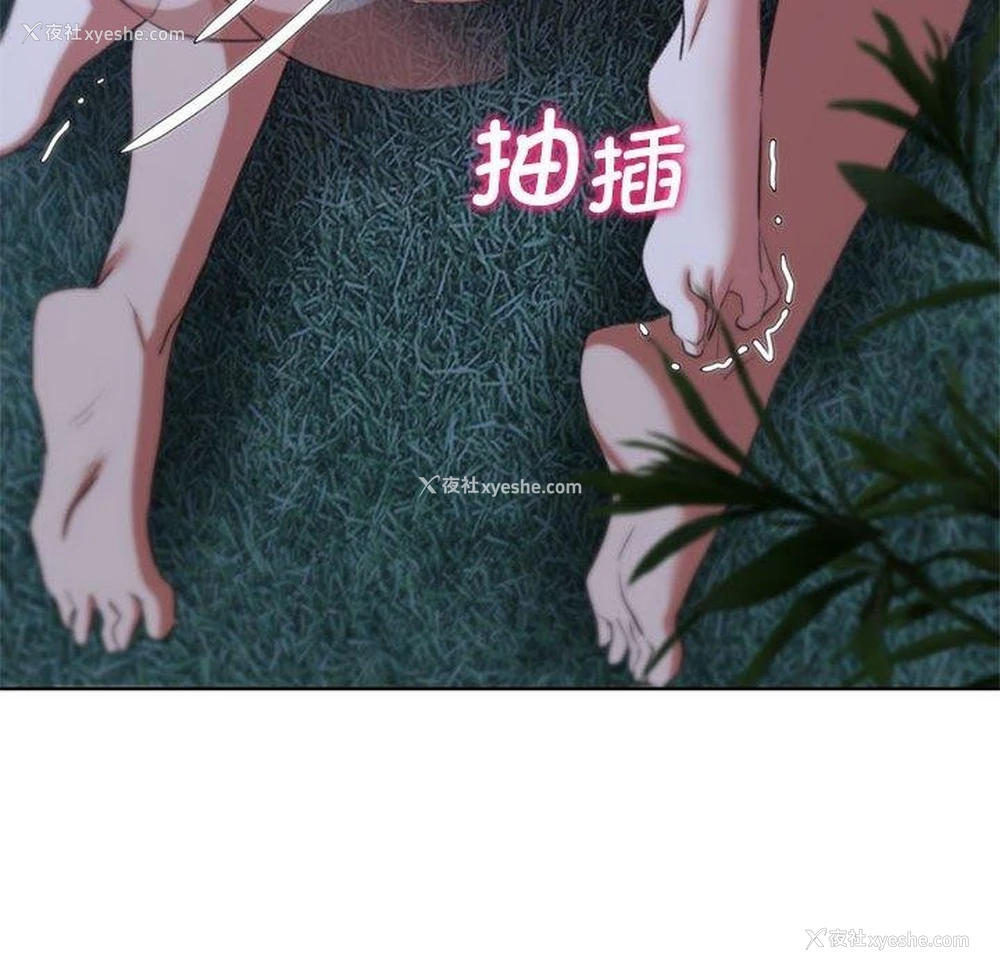 103P - 危险同学会