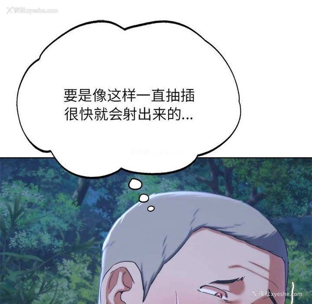 104P - 危险同学会