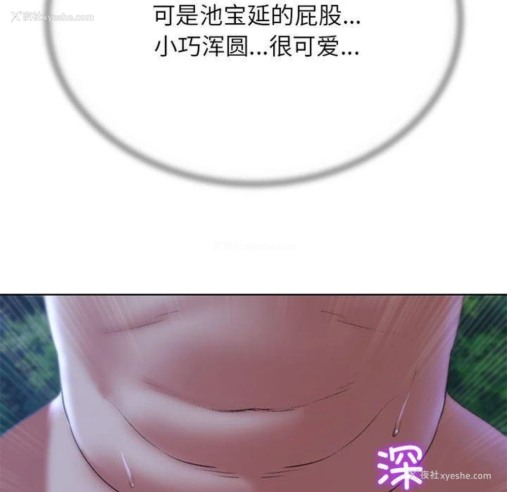 113P - 危险同学会