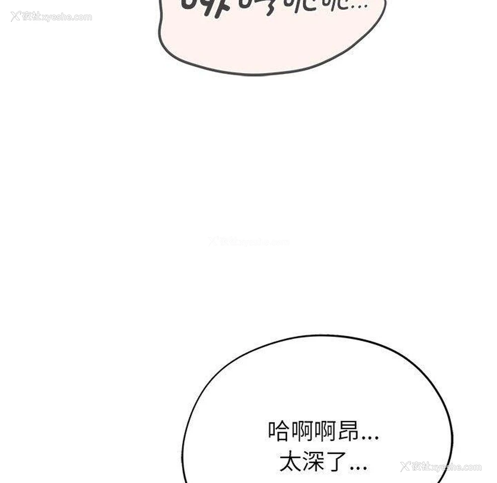 115P - 危险同学会