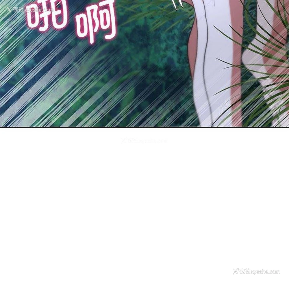 118P - 危险同学会