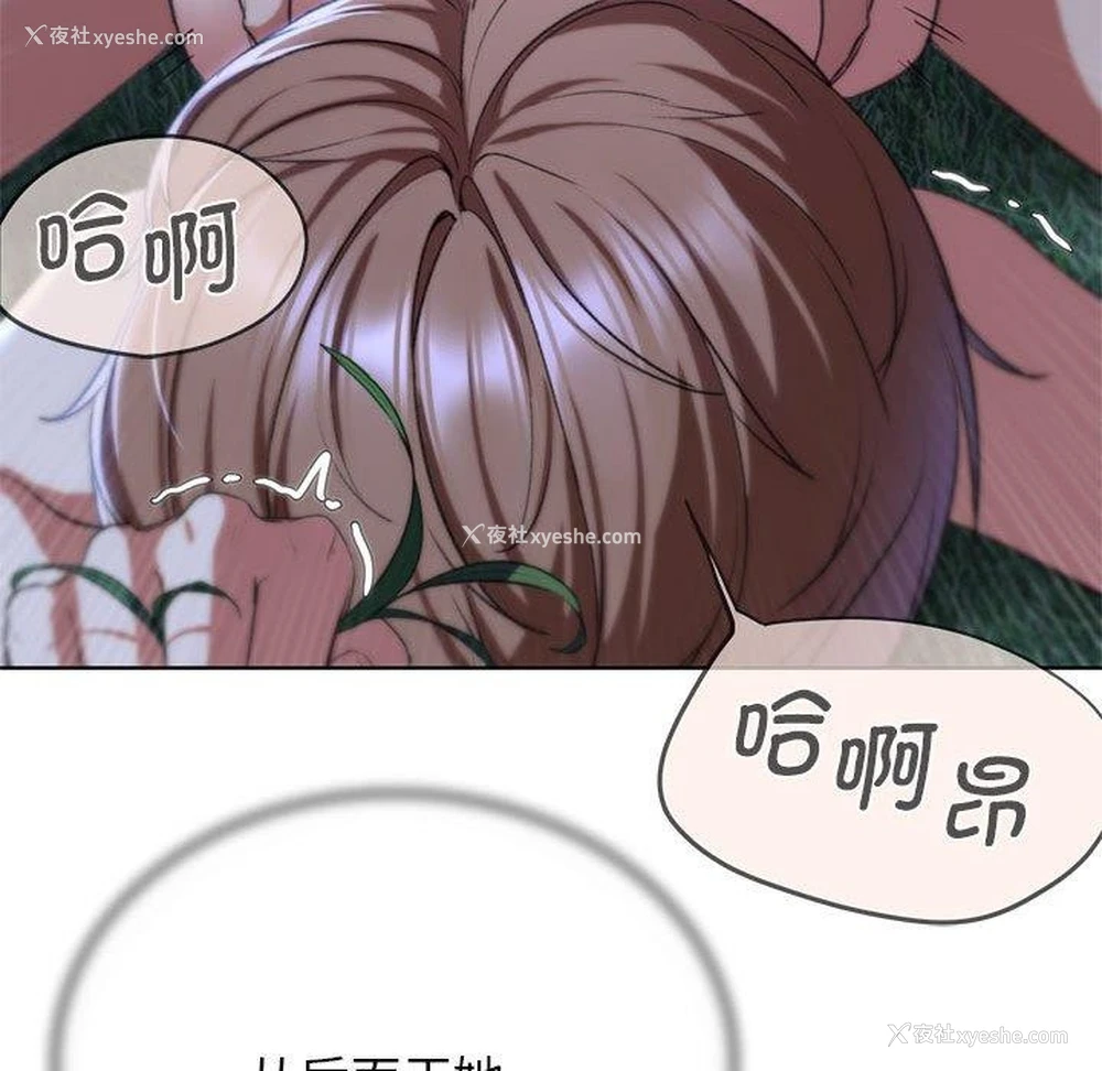 121P - 危险同学会