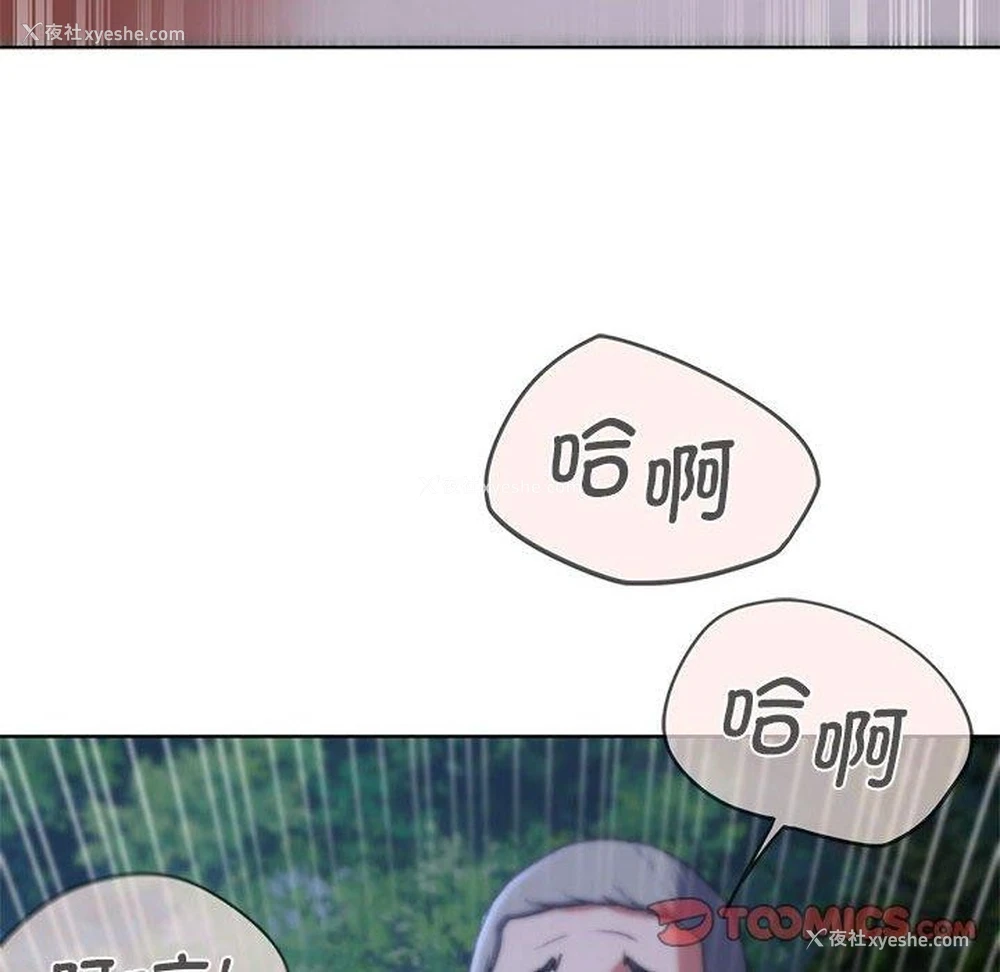 124P - 危险同学会