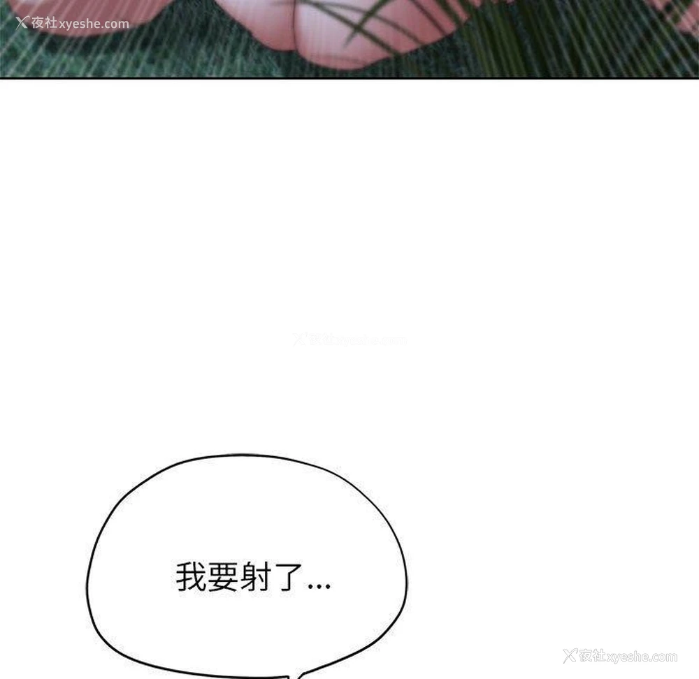 127P - 危险同学会