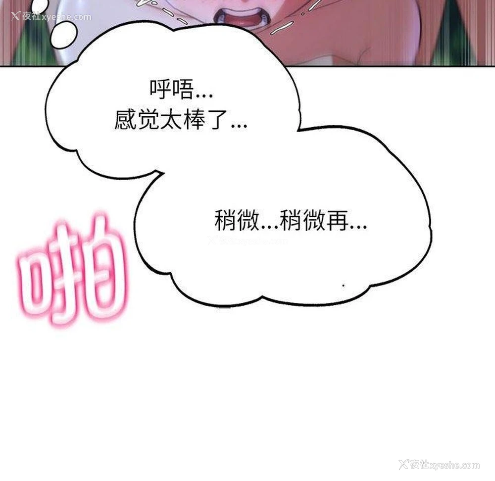 132P - 危险同学会