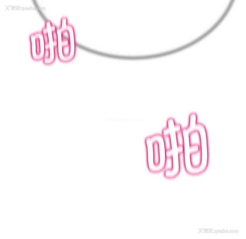 138P - 危险同学会
