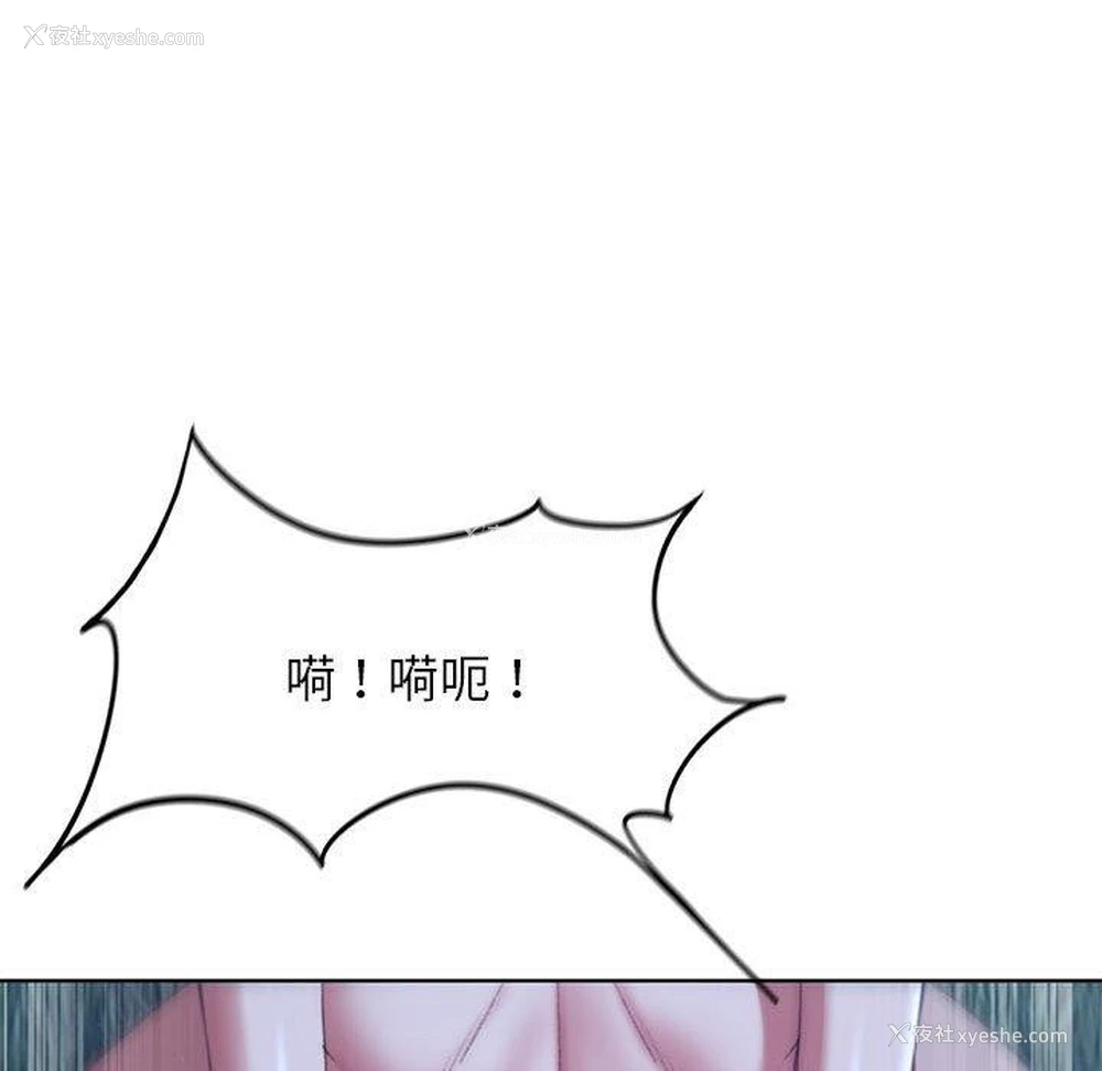 139P - 危险同学会