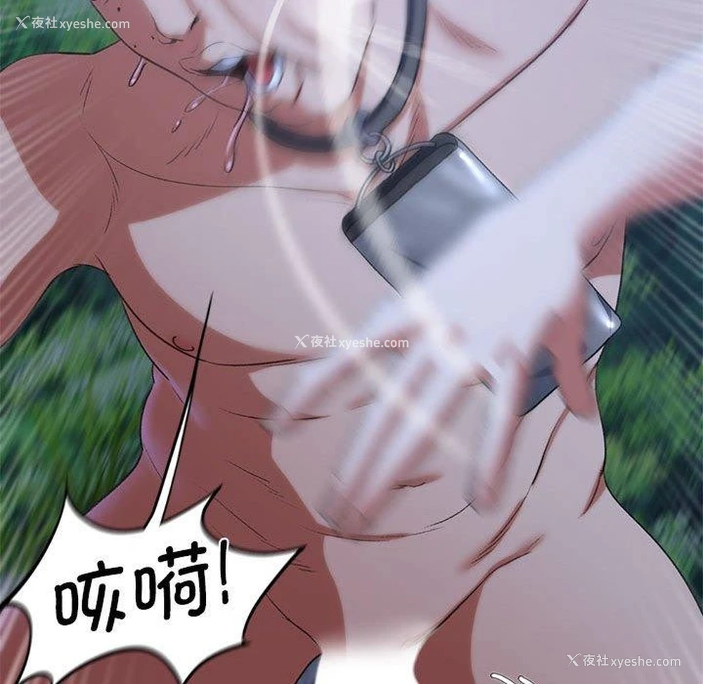 147P - 危险同学会