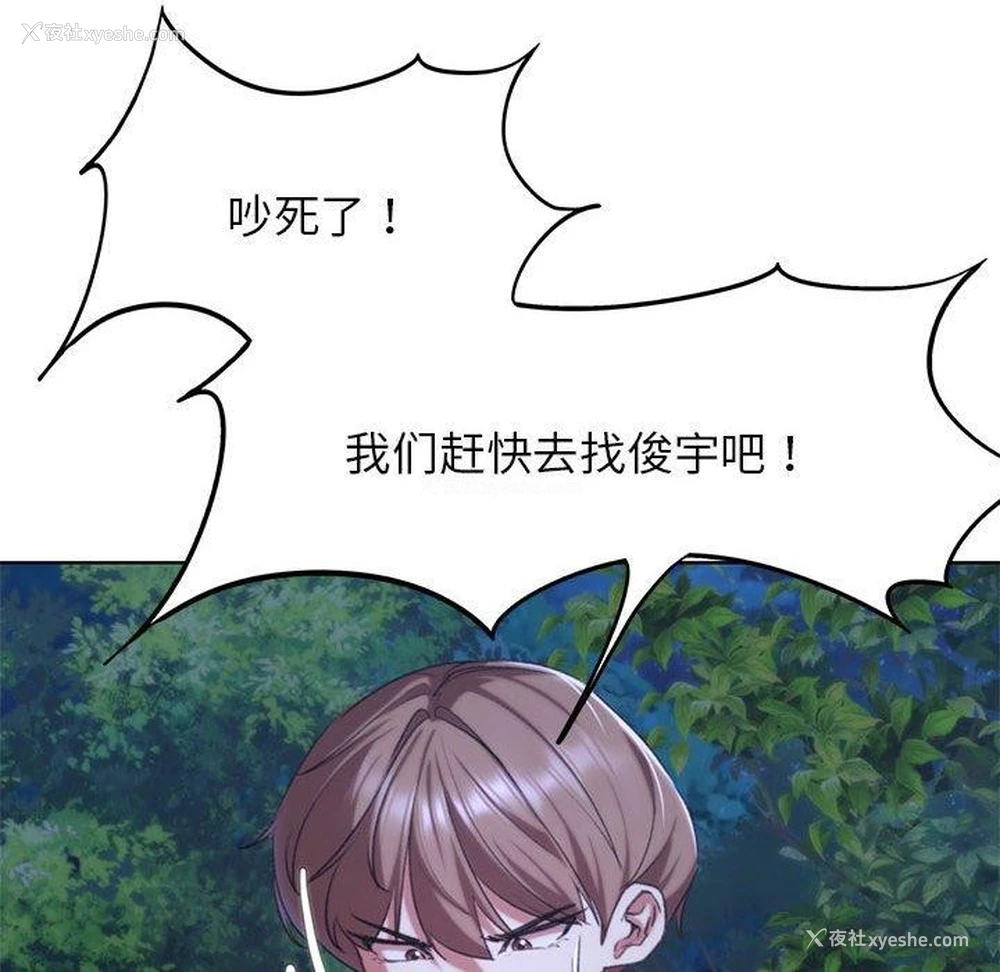 151P - 危险同学会