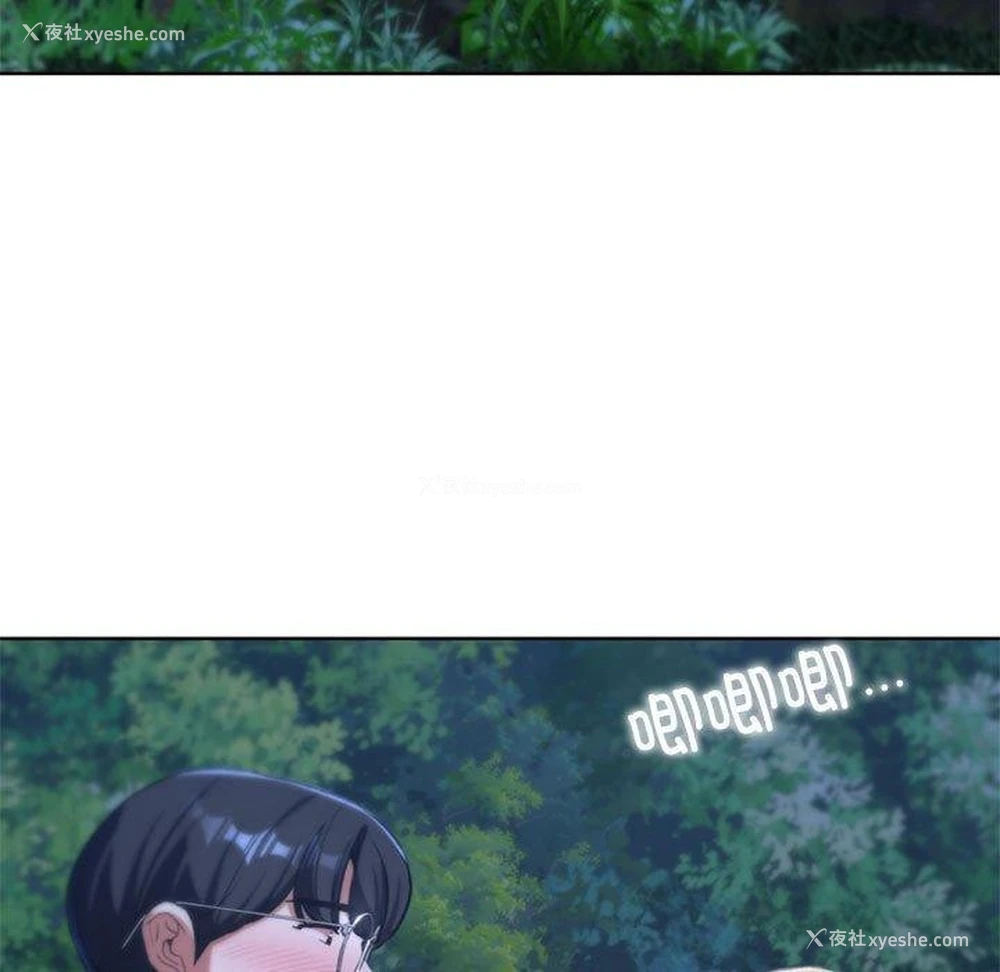 156P - 危险同学会
