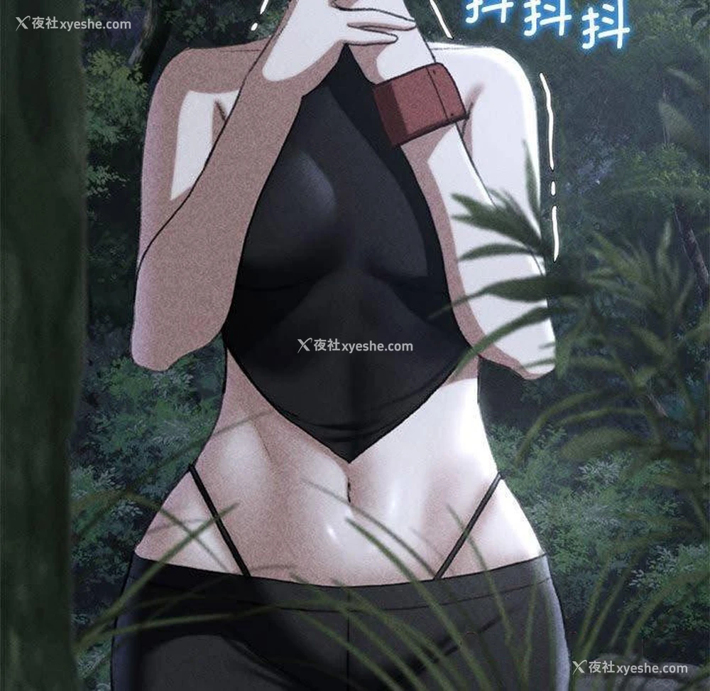 15P - 危险同学会