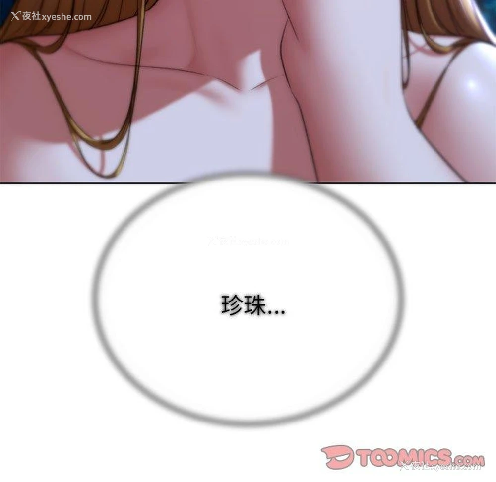 160P - 危险同学会