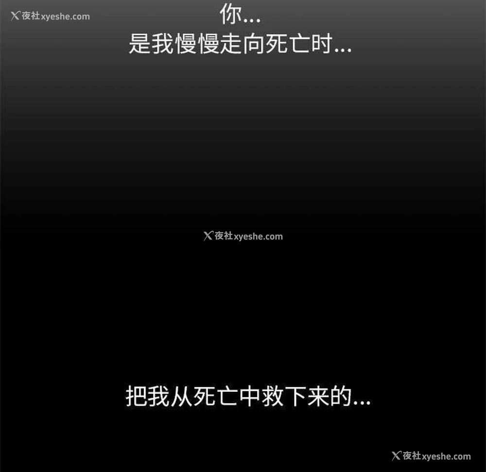 162P - 危险同学会
