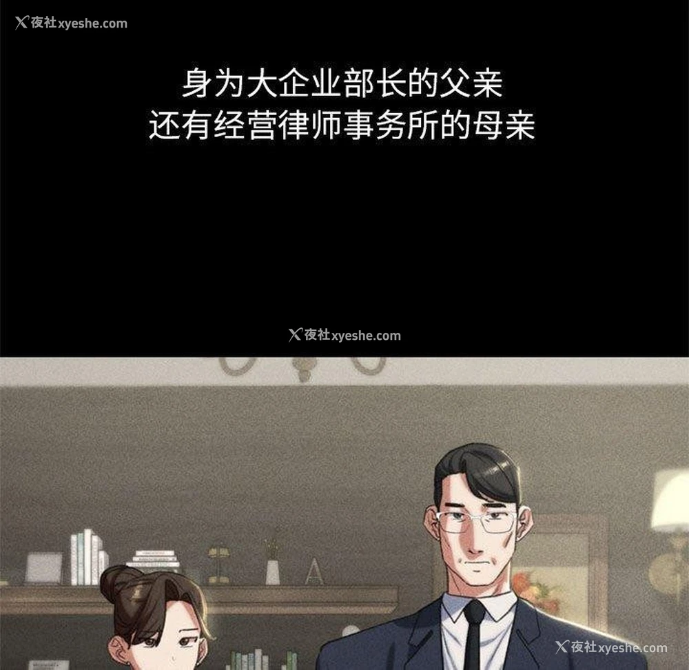 164P - 危险同学会