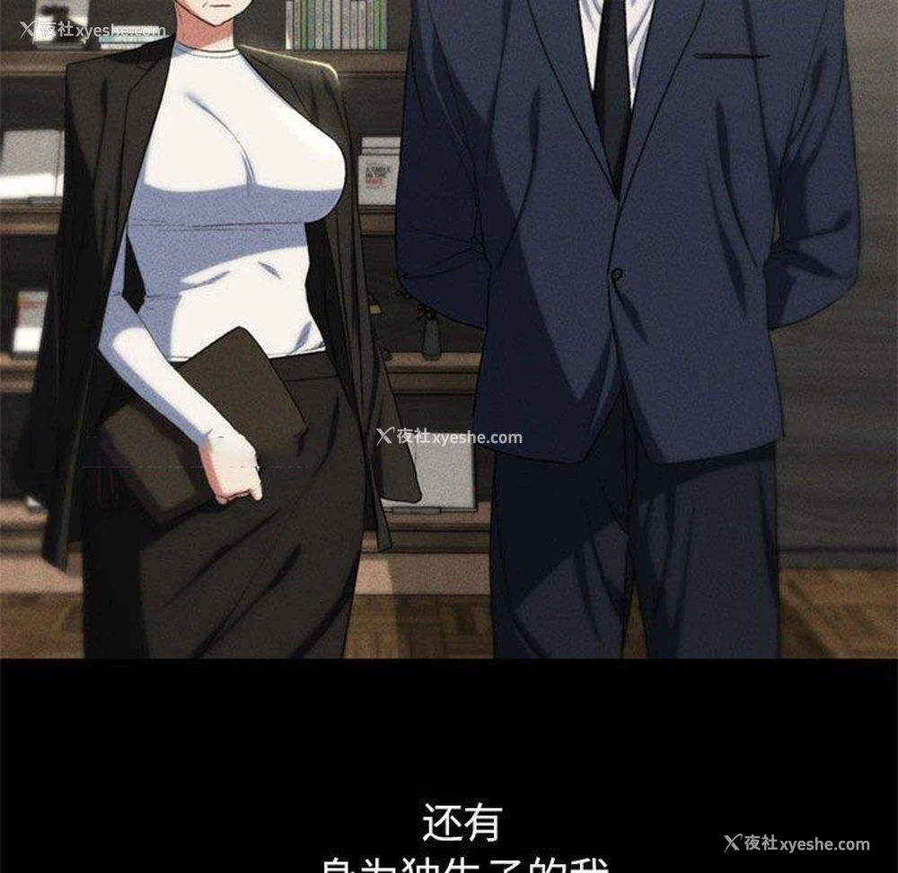 165P - 危险同学会