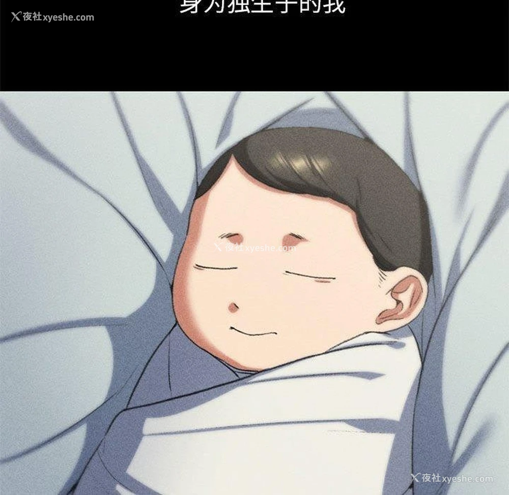 166P - 危险同学会