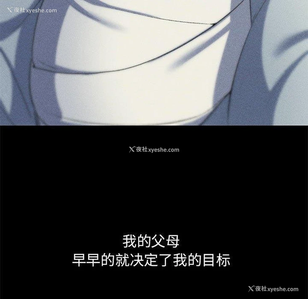 167P - 危险同学会