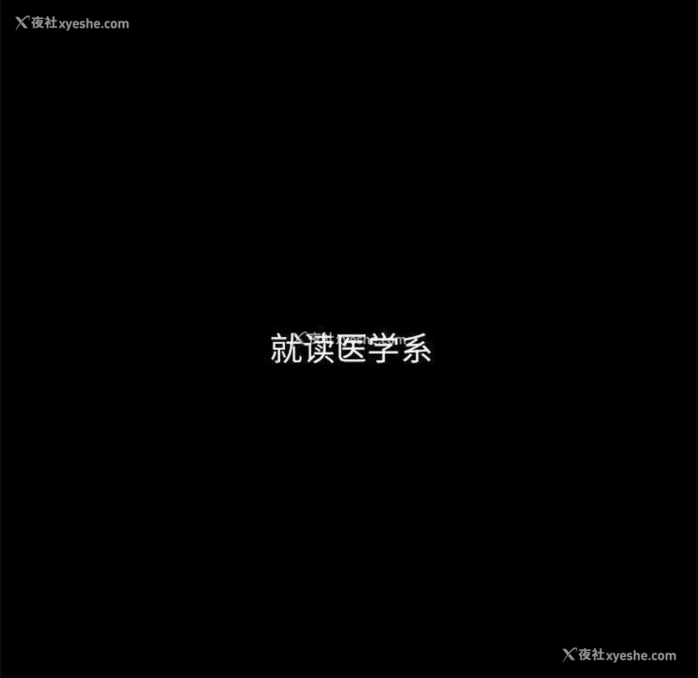 168P - 危险同学会
