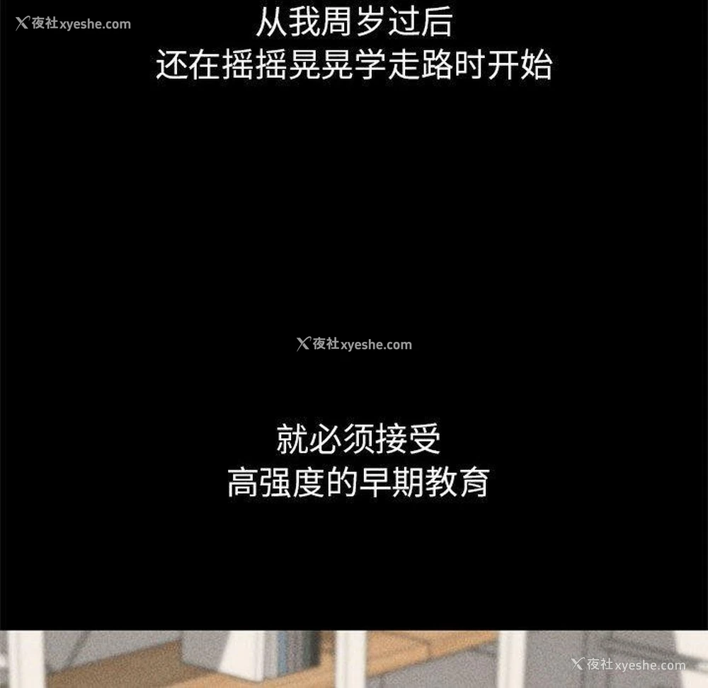 169P - 危险同学会