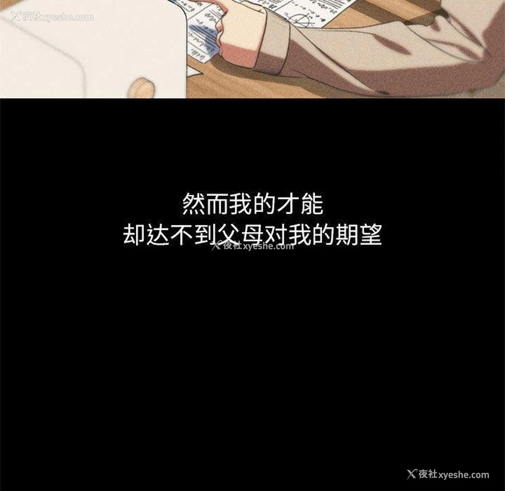 171P - 危险同学会