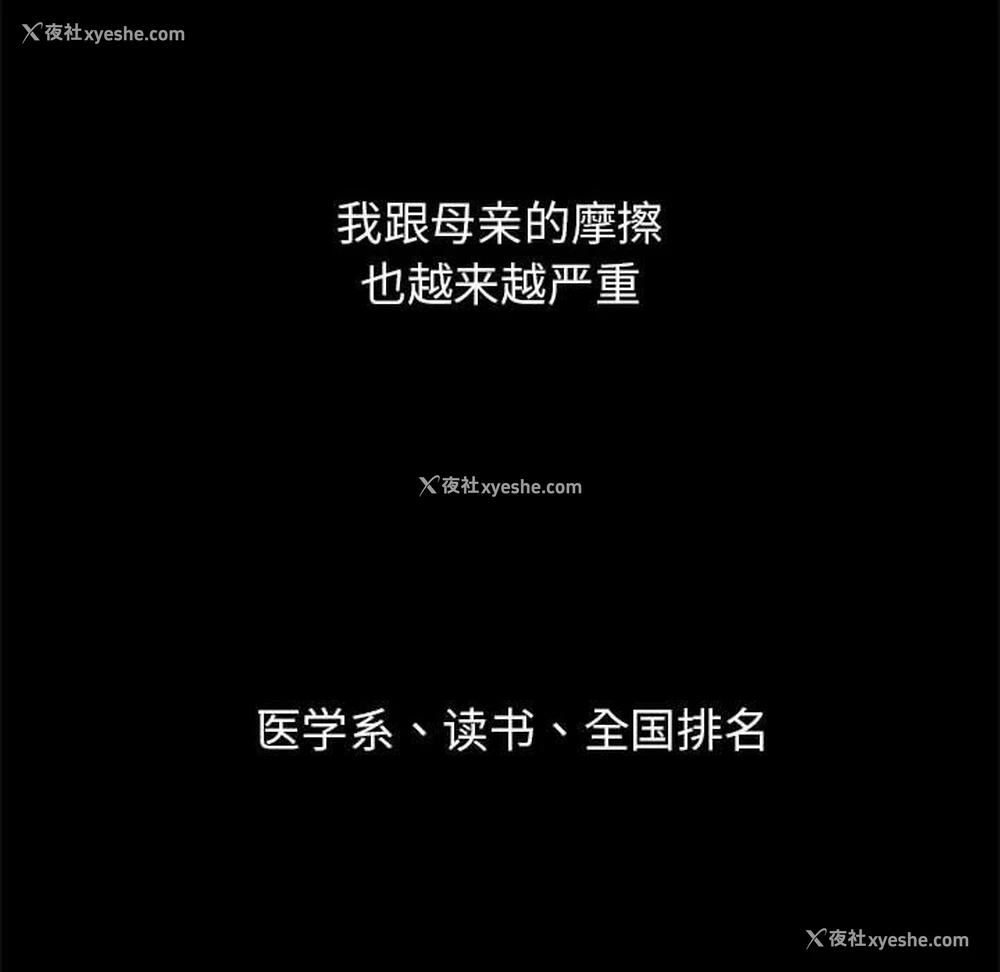 175P - 危险同学会