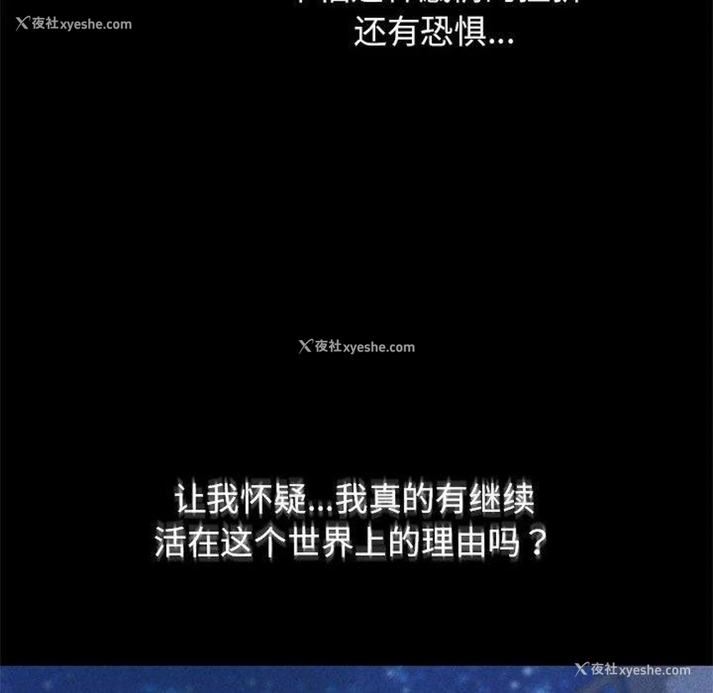 181P - 危险同学会