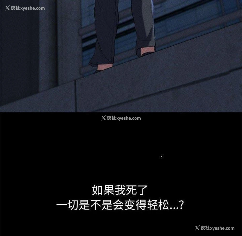 183P - 危险同学会