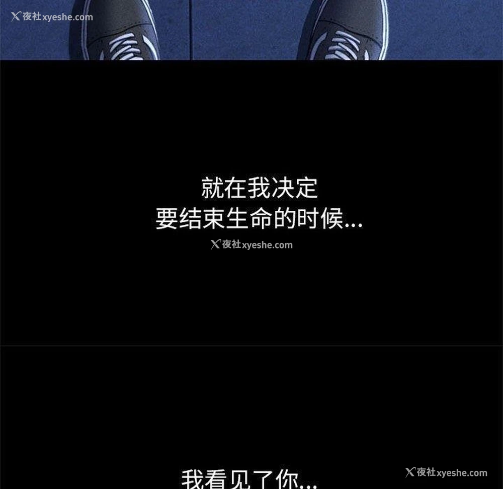 185P - 危险同学会